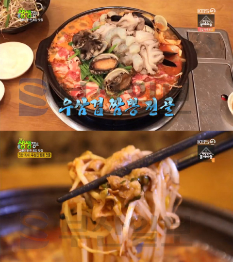 [생생정보통 맛집오늘]'2TV 생생정보' 우삼겹짬뽕전골, 파주 신촌동 황제전복갈비짬뽕…최강맛집[오늘방송맛집]