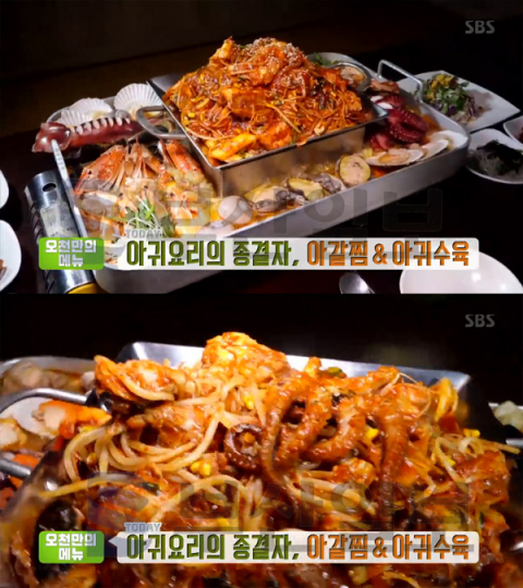 '생방송투데이' 2층철탑 아갈찜, 고양 일산 큰바다해물아구찜…오천만의메뉴[오늘방송맛집]