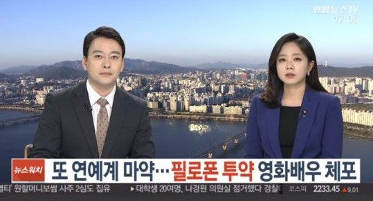 연합뉴스TV