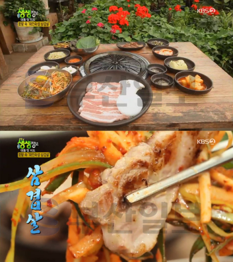 '2TV 생생정보' 대전 와인삼겹살, 유성 전민동 전미원…대동맛지도(오늘방송맛집)
