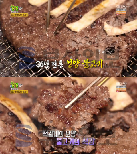 '2TV 생생정보' 석쇠 언양불고기, 울산 울주군 언양진미불고기…전설의맛(오늘방송맛집)