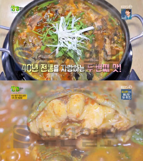 '2TV 생생정보' 3색3맛 매운탕, 파주시 파평면 어부집…택시맛객(오늘방송맛집)