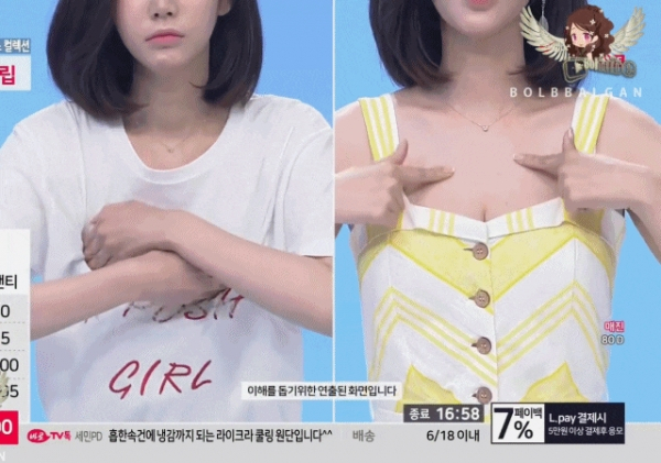 온라인 커뮤니티