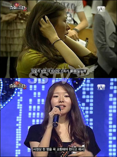 Mnet 방송캡쳐.