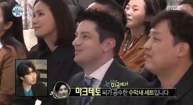 사진=MBC '나 혼자 산다' 방송화면 캡처