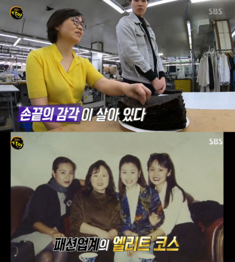 사진-'생활의 달인' 방송화면
