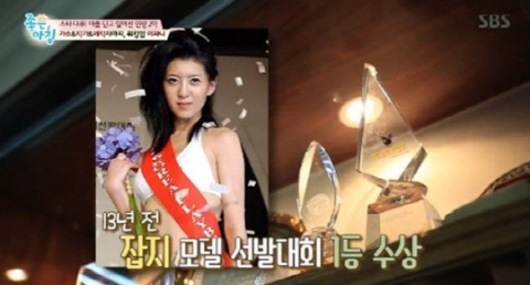 사진-SBS '좋은 아침' 방송화면