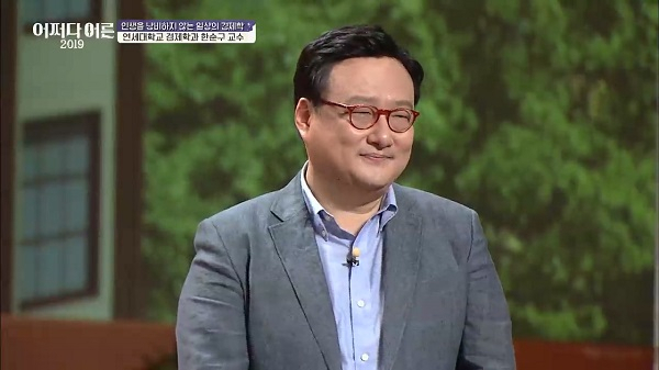 사진=tvN '어쩌다어른' 제공