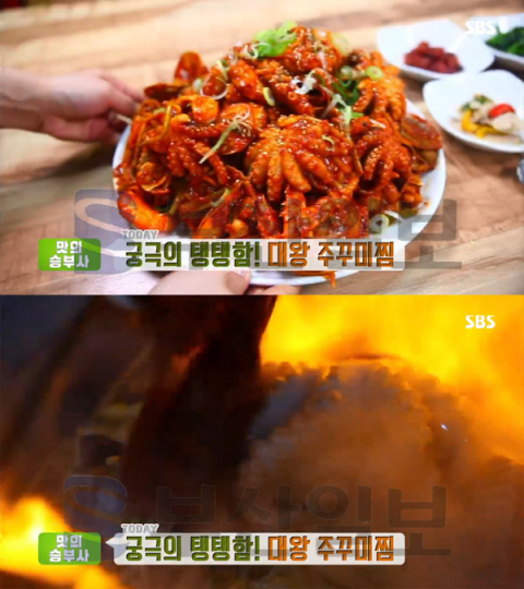 '생방송투데이' 대왕 주꾸미찜, 행당동 내꾸미쭈꾸미…맛의승부사(오늘방송맛집)