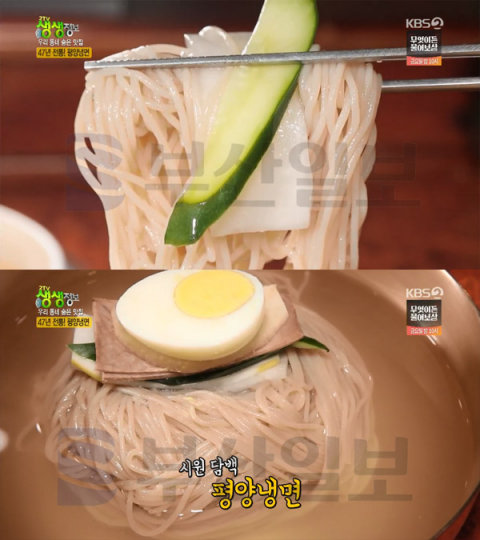 '2TV 생생정보' 은평구 평양냉면+녹두전, 갈현동 만포면옥 본점…우리동네 숨은맛집(생생정보통 맛집오늘)