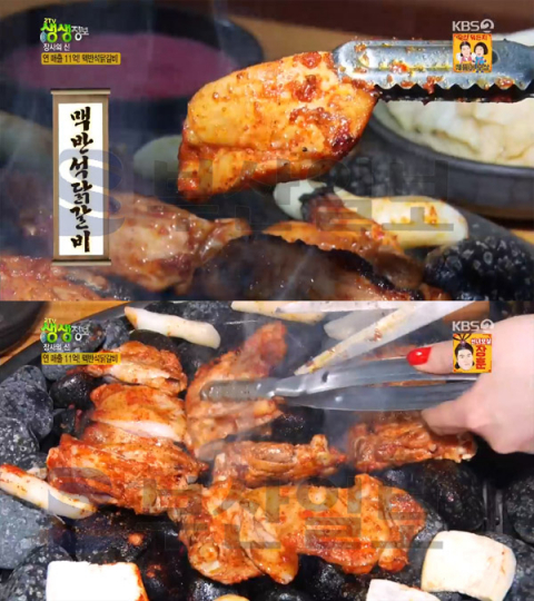 '2TV 생생정보' 맥반석닭갈비, 춘천 신북읍 참나무숯불닭갈비막국수…장사의신(생생정보통 맛집오늘)