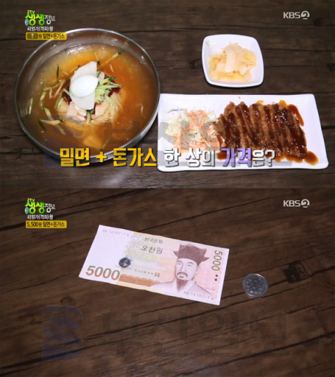 '2TV 생생정보' 5500원 밀면+돈가스, 부산 부민동3가 바보면가…리얼가왕(생생정보통 맛집오늘)