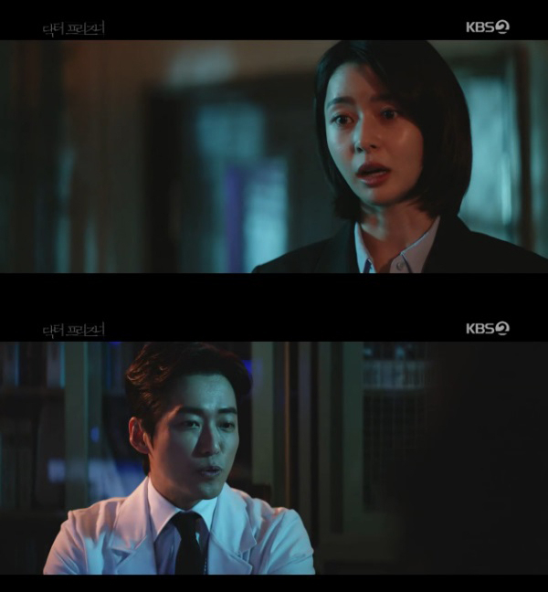 사진=KBS2 '닥터 프리즈너' 캡처