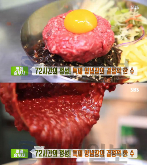 '생방송투데이' 육회 비빔면＆꼬시래기면, 신림동 신원시장 고모네정육식당…맛의승부사(오늘방송맛집)