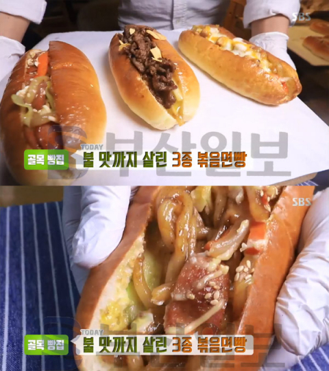 '생방송투데이' 골목빵집, 3종 볶음면빵…홍은동 동네빵네 마실ing(오늘방송맛집)