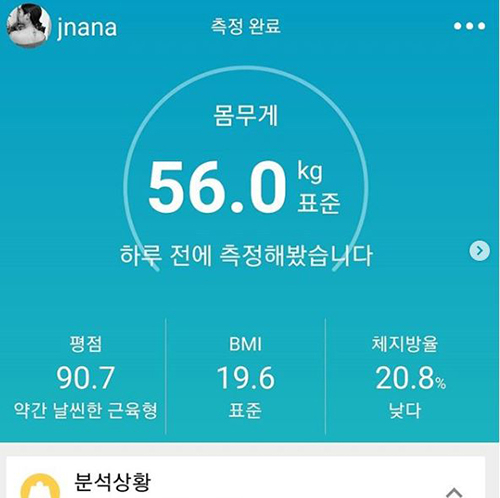 김지혜 인스타그램