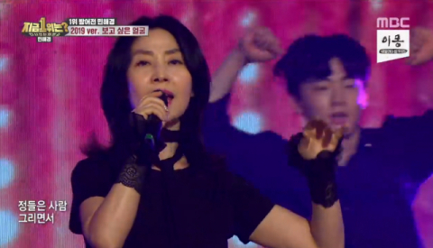 사진-'지금1위는' 방송화면