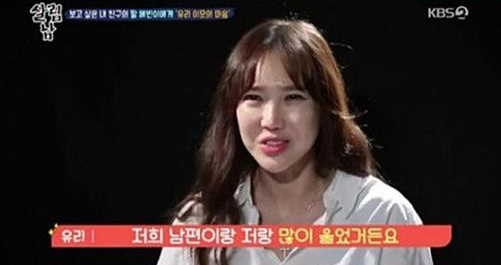 사진=KBS 2TV '살림하는 남자들 시즌2'