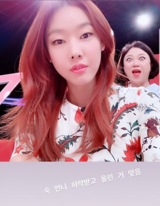 한혜진 인스타그램 스토리