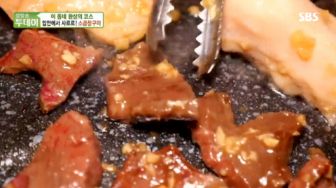 사진-'생방송 투데이' 방송화면