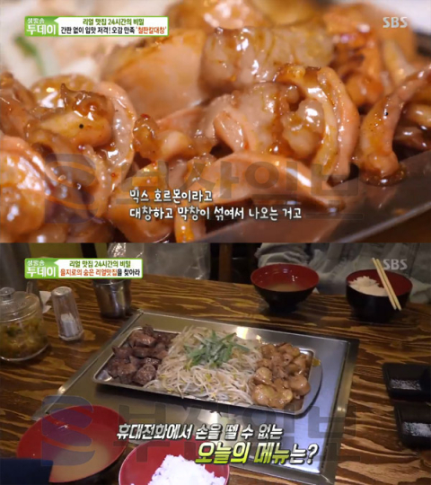 '생방송투데이' 철판칼대창, 을지로3가 다케오 호르몬 데판야끼…리얼맛집(오늘방송맛집)