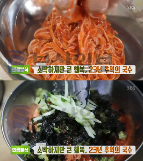 '생방송투데이' 북가좌동 유진분식, 23년 전통 추억의 국수…인생분식(오늘방송맛집)