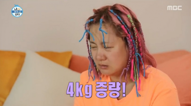 사진=MBC '나혼자산다' 방송화면 캡처