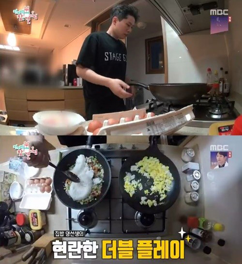 사진=MBC '전지적 참견 시점'