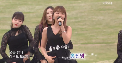 사진=KBS 1TV '전국노래자랑' 방송화면 캡처