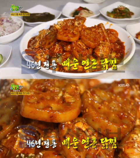 '2TV 생생정보' 매운 연근닭찜, 진주 판문동 진주통닭…전설의맛(생생정보통 맛집오늘)