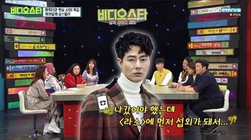MBC 에브리원 '비디오스타'