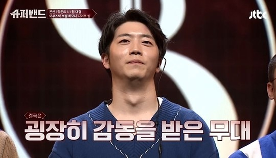 사진=JTBC '슈퍼밴드'