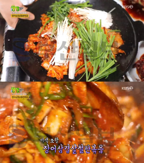 '2TV 생생정보' 장어삼겹살철판볶음, 광주 화운로 연하식당…우리동네숨은맛집(생생정보통 맛집오늘)