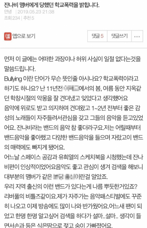 사진-온라인커뮤니티