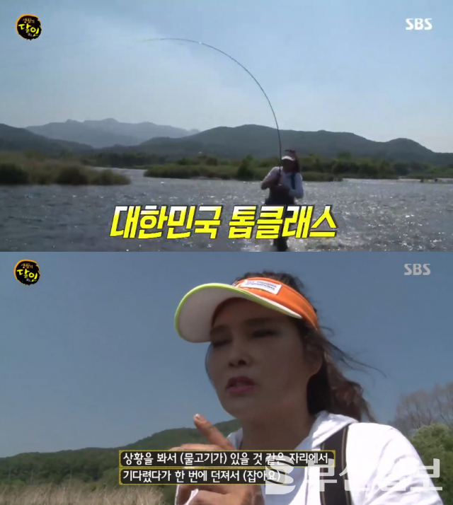 사진-'생활의 달인' 방송화면