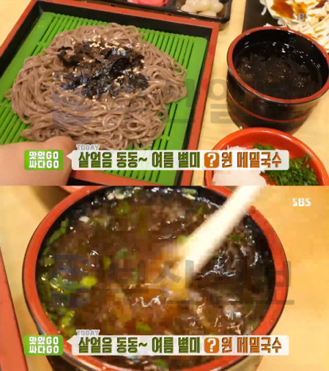 '생방송투데이' 4000원 메밀국수, 수유동 시장안 참치＆스시…맛있GO싸다GO(오늘방송맛집)