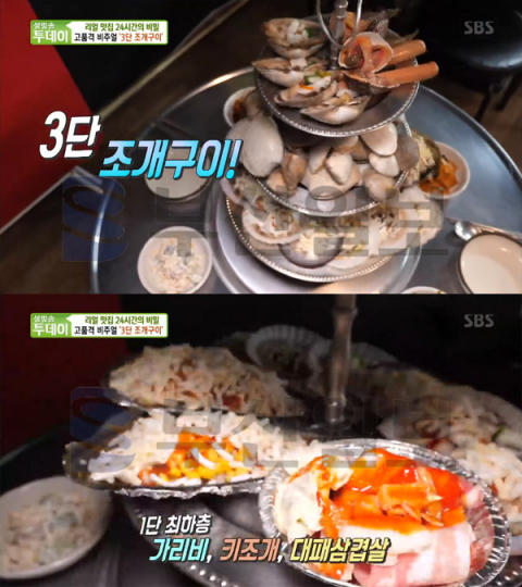 '생방송투데이' 5단 조개찜, 속초 영랑동 조개상회…리얼맛집(오늘방송맛집)