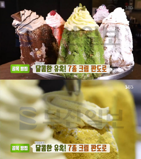 '생방송투데이 골목빵집' 7종 크림판도로, 서초동 그릿918 베이커리카페…(오늘방송맛집)