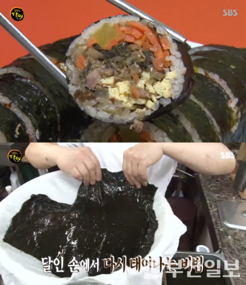 사진-'생활의 달인' 방송화면