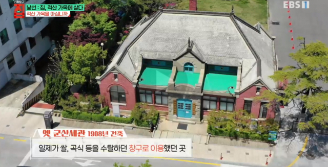 EBS 방송화면 캡처.