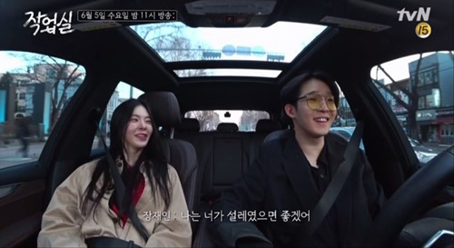 사진=남태현 인스타그램