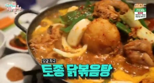 사진=MBC '전지적 참견 시점'