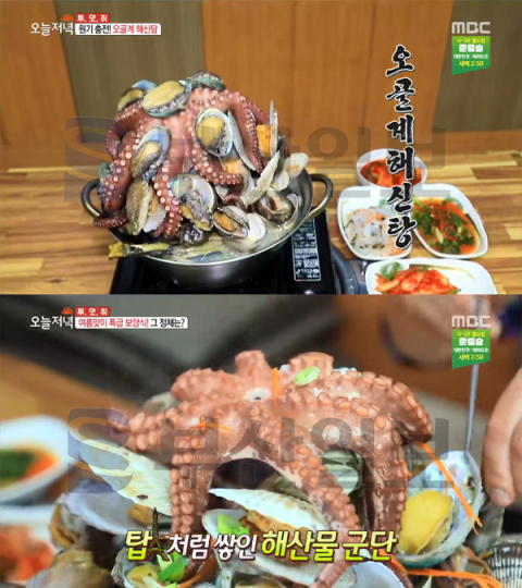 '생방송 오늘 저녁' 오골계 해신탕, 경기 광주시 대동강모둠조개칼국수…투맛취(오늘방송맛집)