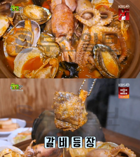'2TV 생생정보' 얼큰해물갈비전골, 천안 백석동 이정민갈비탕…부자의탄생(생생정보통 맛집오늘)