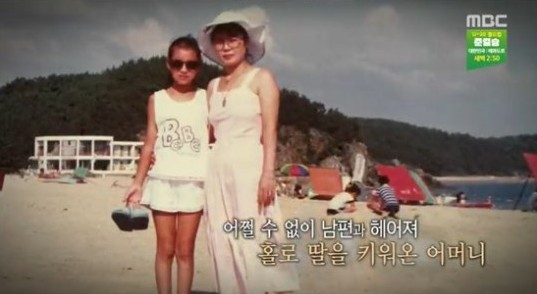 MBC ‘사람이 좋다’