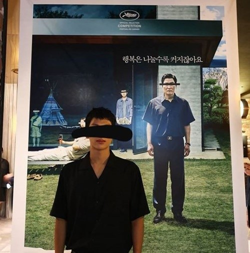 임시완 인스타그램