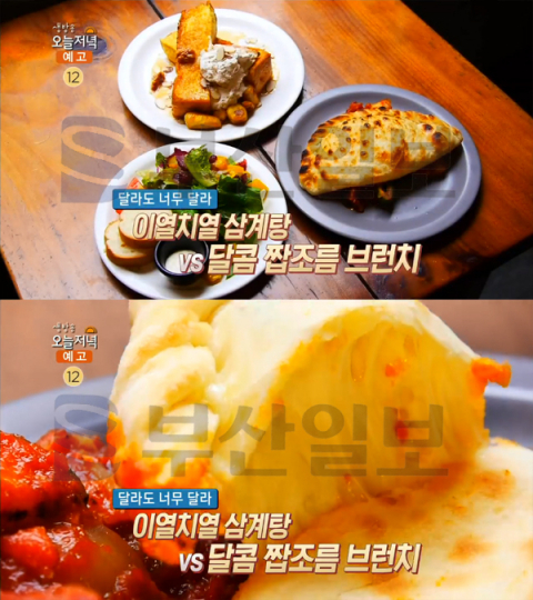 '생방송 오늘 저녁' 3단 타워 브런치, 문래동 라크라센타…달라도너무달라(오늘방송맛집)