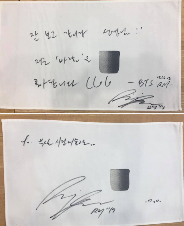 사진=부산시립미술관 페이스북 계정 캡처.