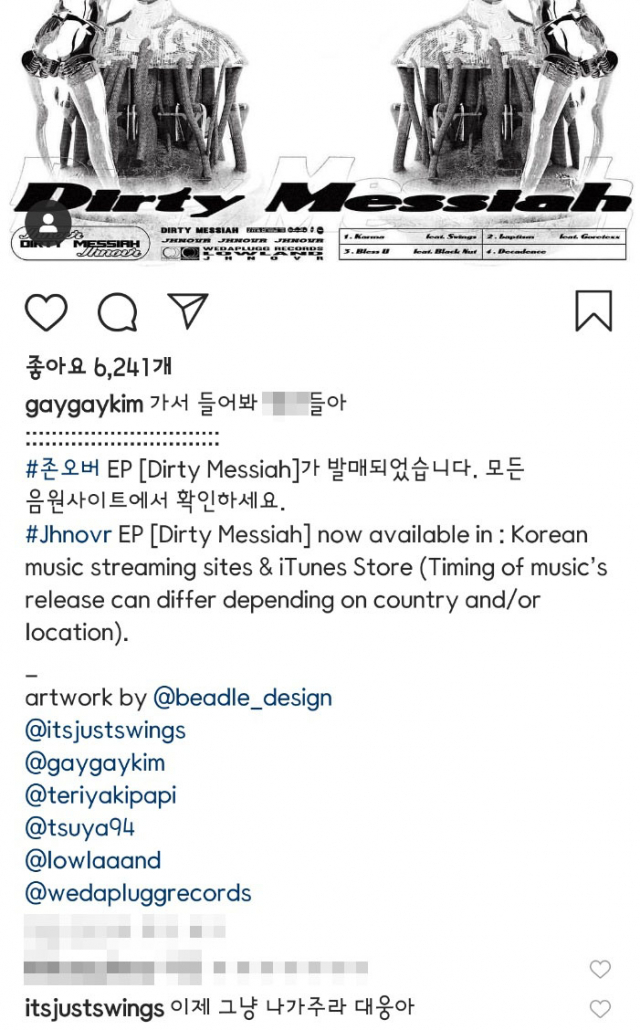 사진=블랙넛 인스타그램