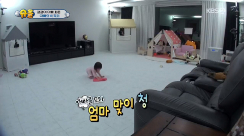 사진-'슈돌' 방송화면